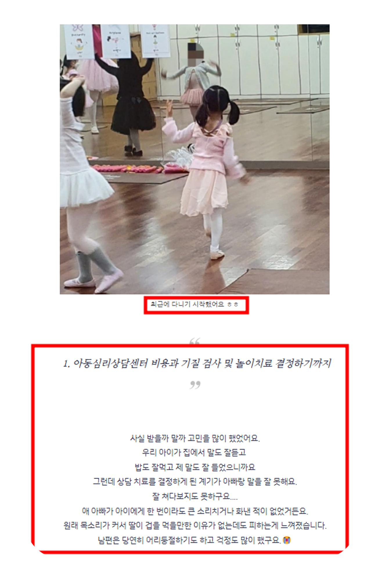 찐 후기