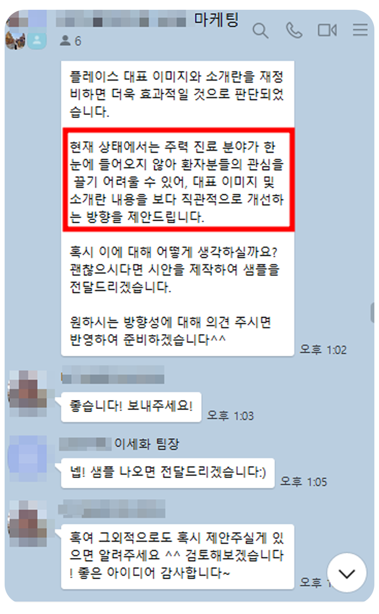 끝없는 제안 이미지